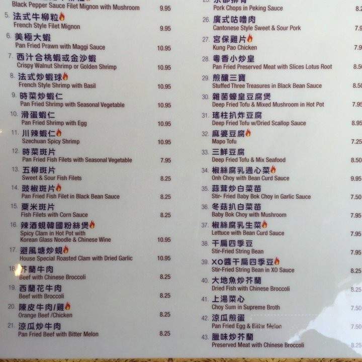 TG Kitchen - San Gabriel, CA menu_pic