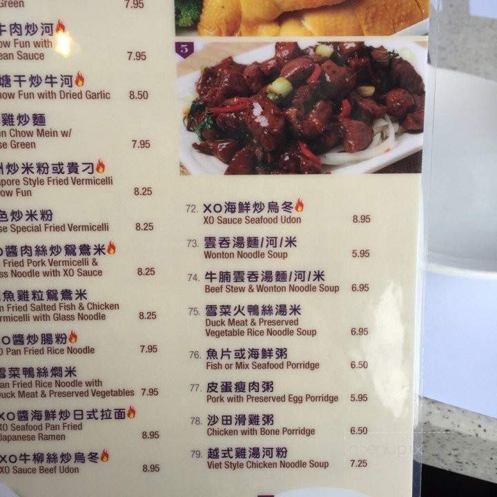 TG Kitchen - San Gabriel, CA menu_pic