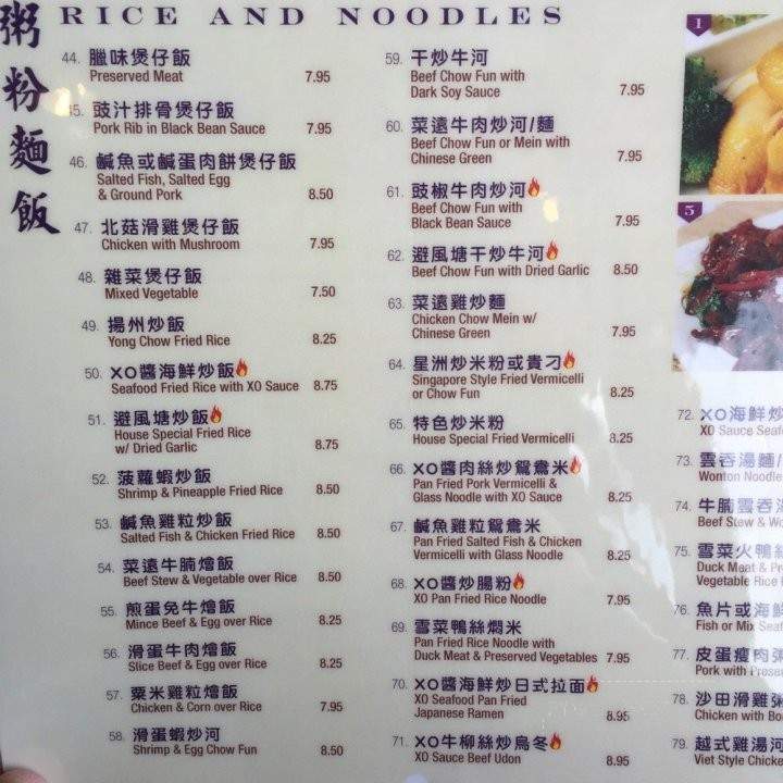 TG Kitchen - San Gabriel, CA menu_pic