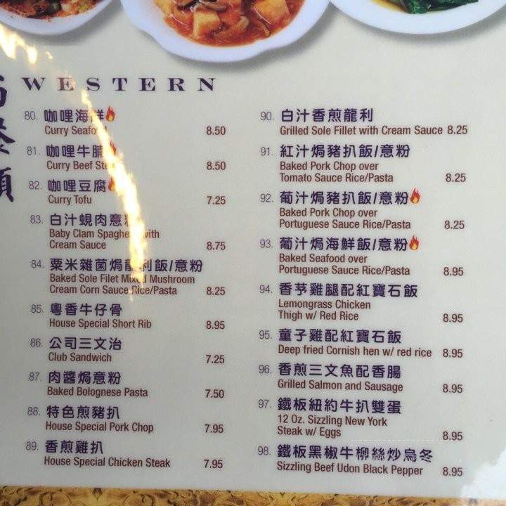 TG Kitchen - San Gabriel, CA menu_pic