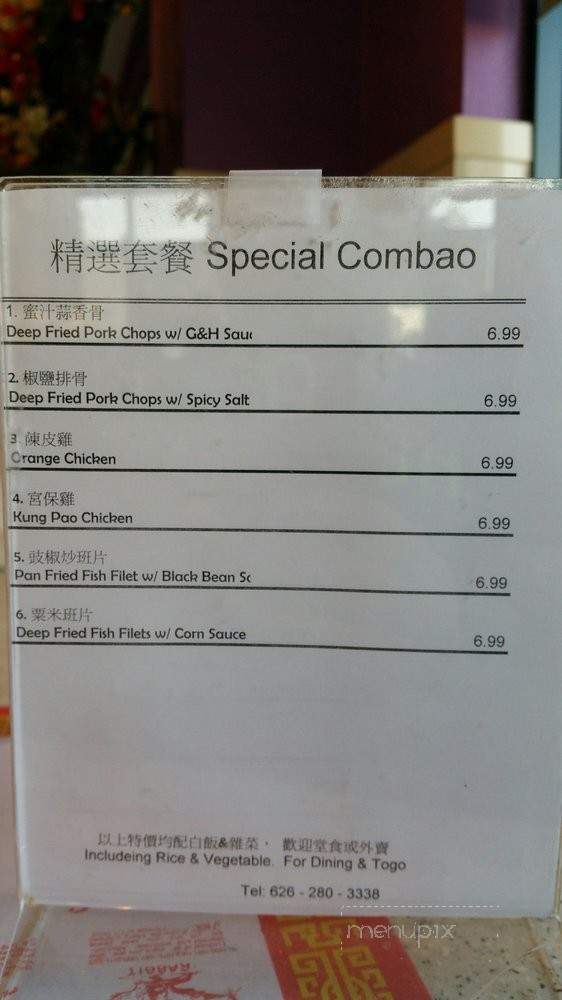 TG Kitchen - San Gabriel, CA menu_pic