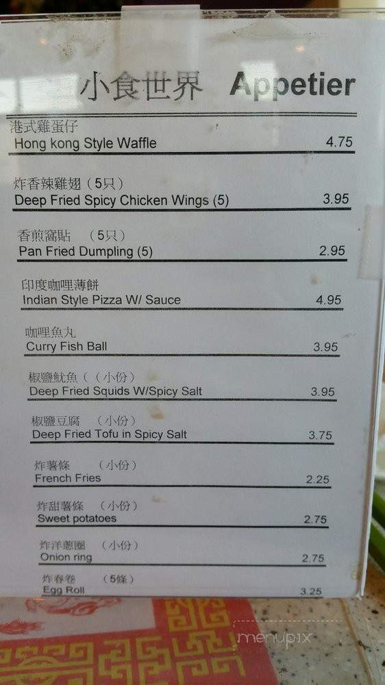 TG Kitchen - San Gabriel, CA menu_pic