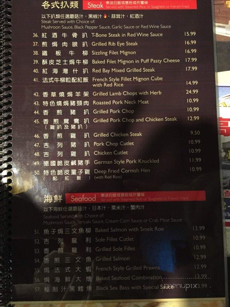 HG Cafe - Rowland Heights, CA menu_pic
