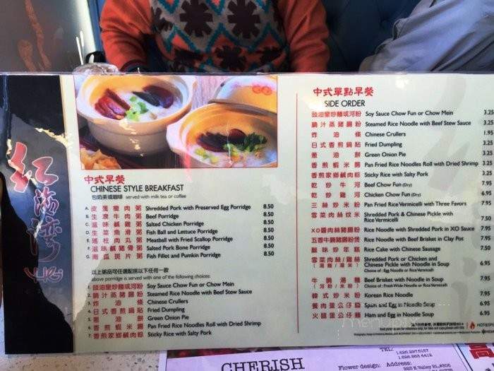 HG Cafe - Rowland Heights, CA menu_pic
