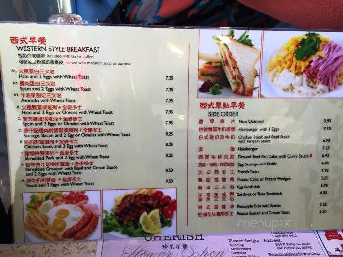 HG Cafe - Rowland Heights, CA menu_pic