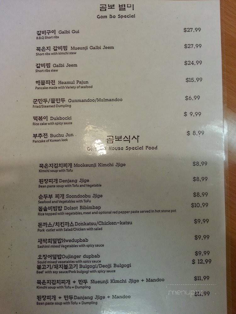 Gombo Wang Korean Restaurant - Artesia, CA menu_pic