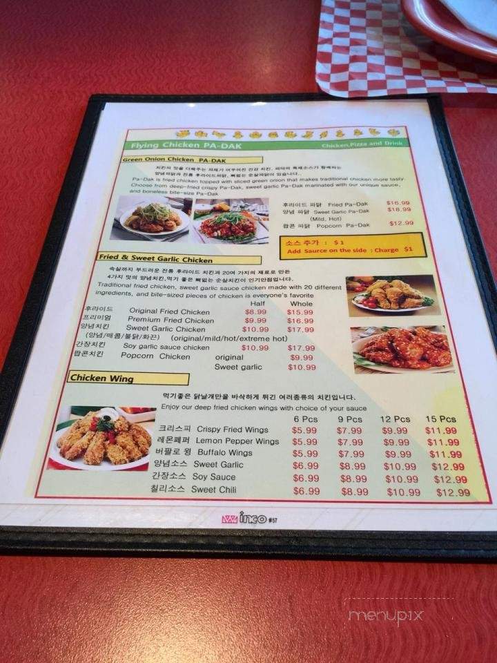 Flying Chicken Pa-Dak - Artesia, CA menu_pic