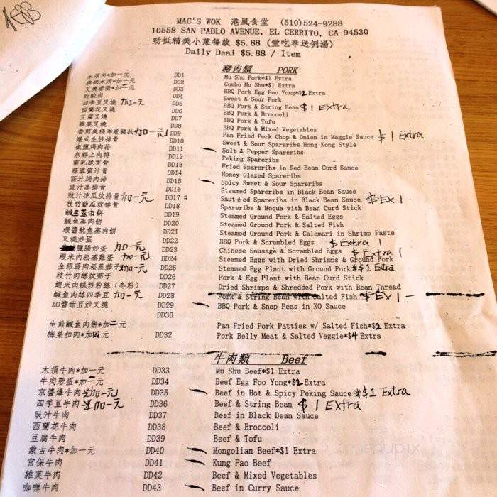 Mac's Wok - El Cerrito, CA menu_pic