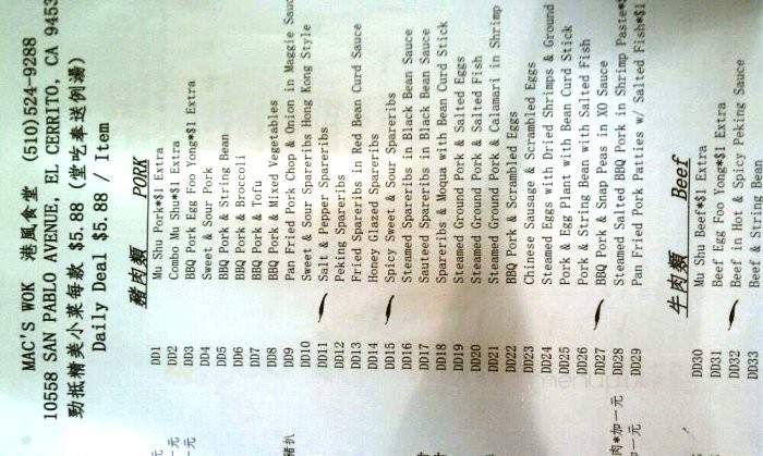 Mac's Wok - El Cerrito, CA menu_pic