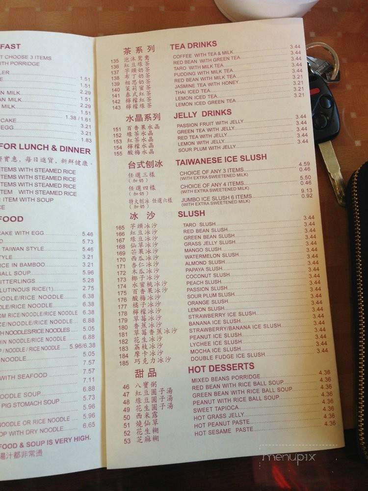 Kang Kang Shau May - City of Industry, CA menu_pic