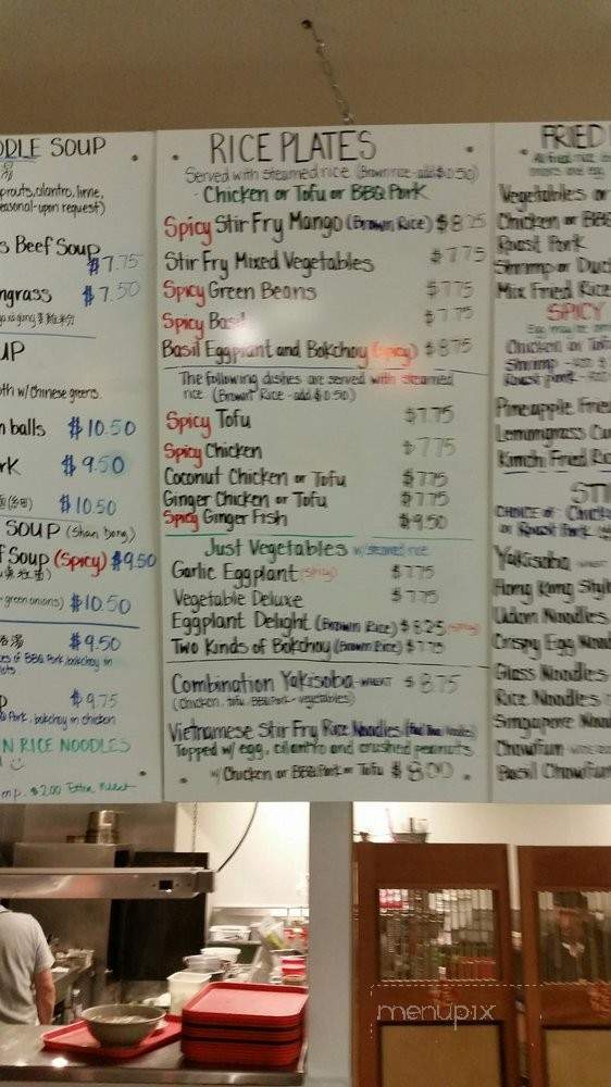 Yi Shen - Eugene, OR menu_pic