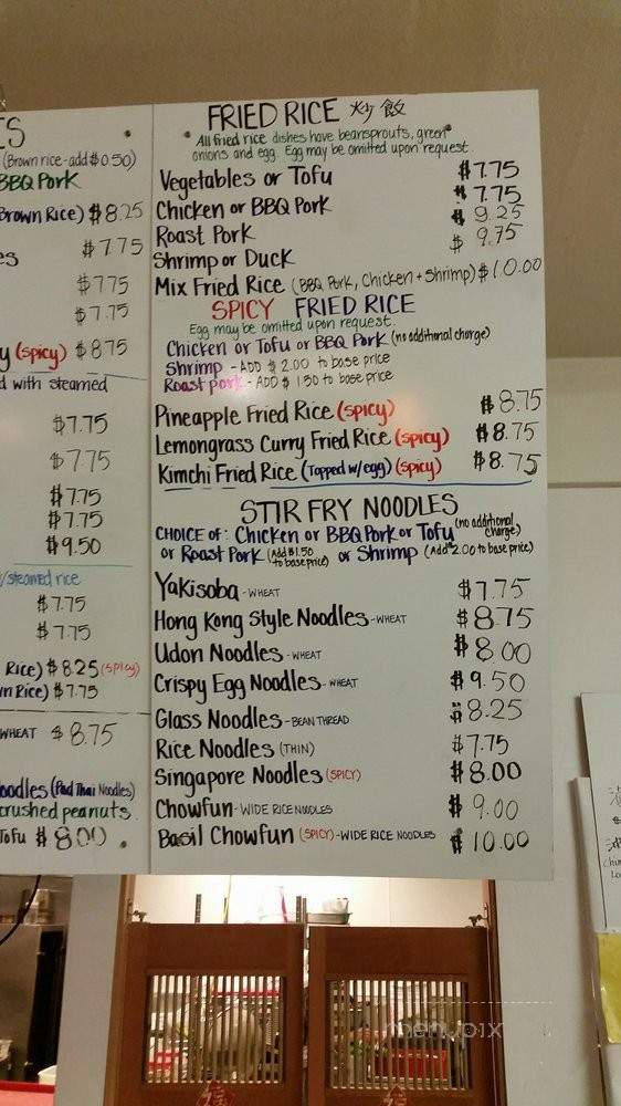 Yi Shen - Eugene, OR menu_pic