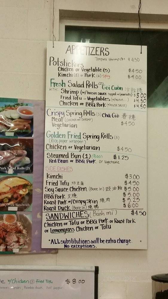 Yi Shen - Eugene, OR menu_pic