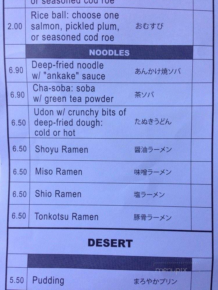 Kaminariya Yakitori Dining - Tustin, CA menu_pic