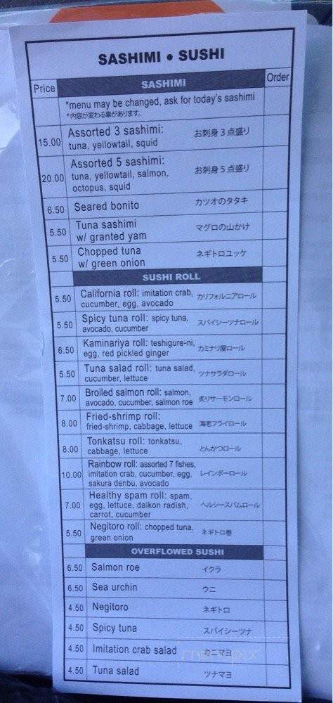 Kaminariya Yakitori Dining - Tustin, CA menu_pic