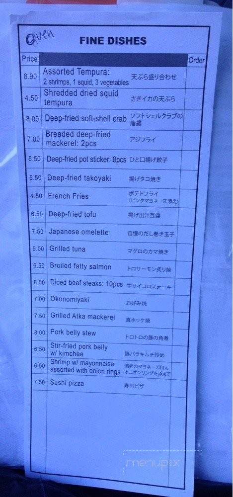 Kaminariya Yakitori Dining - Tustin, CA menu_pic