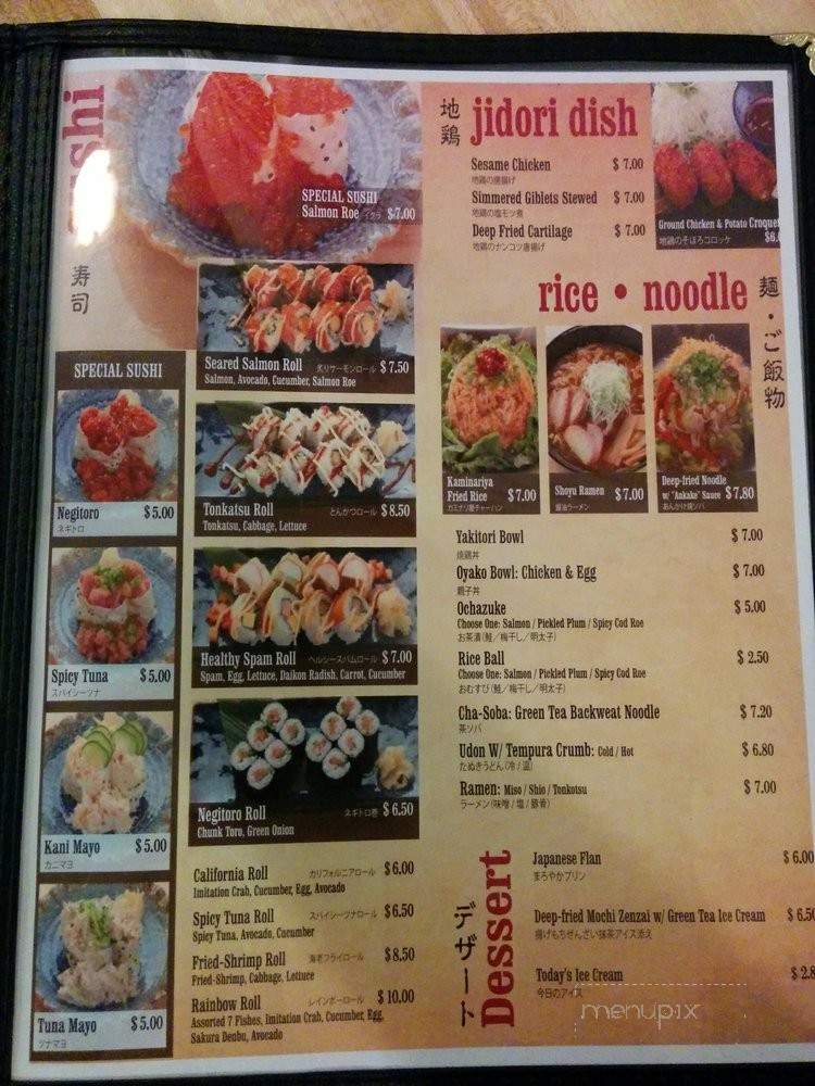 Kaminariya Yakitori Dining - Tustin, CA menu_pic