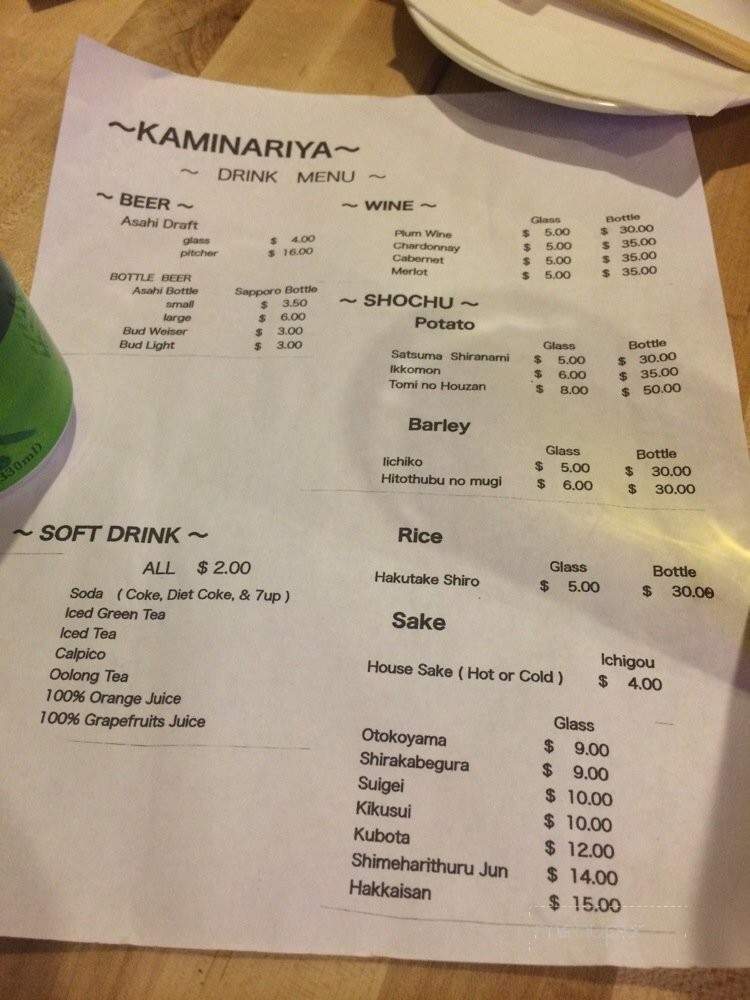 Kaminariya Yakitori Dining - Tustin, CA menu_pic