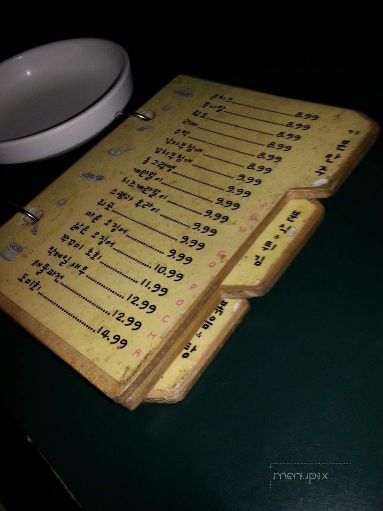 Go Pocha - Los Angeles, CA menu_pic