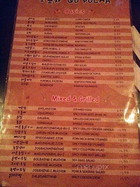 Go Pocha - Los Angeles, CA menu_pic