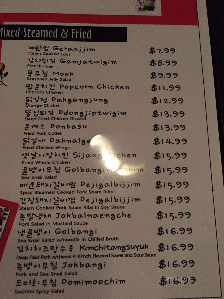 Go Pocha - Los Angeles, CA menu_pic