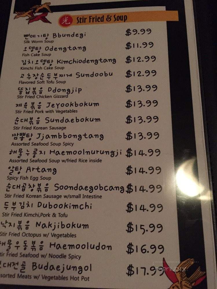 Go Pocha - Los Angeles, CA menu_pic