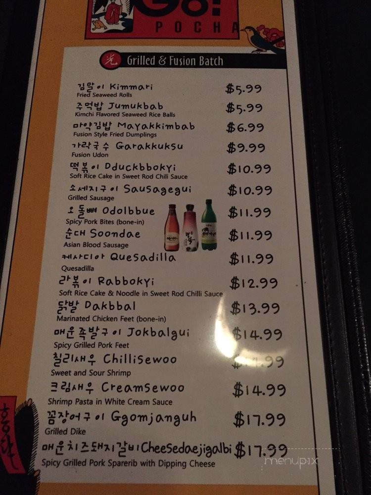 Go Pocha - Los Angeles, CA menu_pic