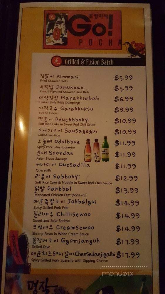 Go Pocha - Los Angeles, CA menu_pic