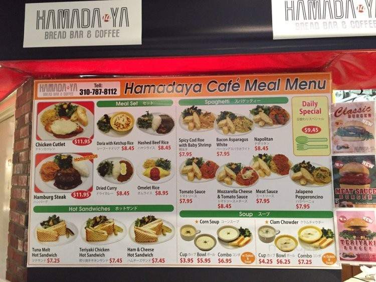 Hamada-ya Bakery - Torrance, CA menu_pic