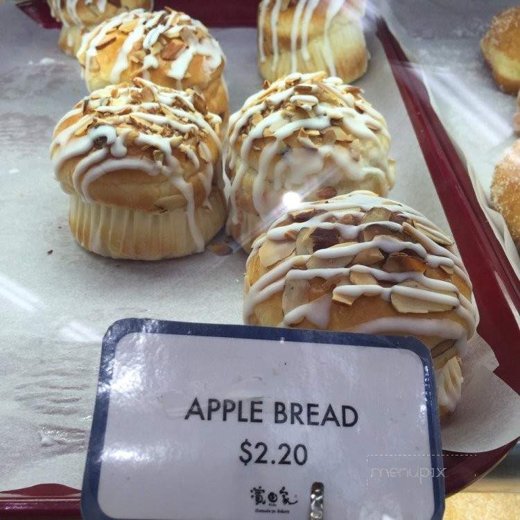 Hamada-ya Bakery - Torrance, CA menu_pic