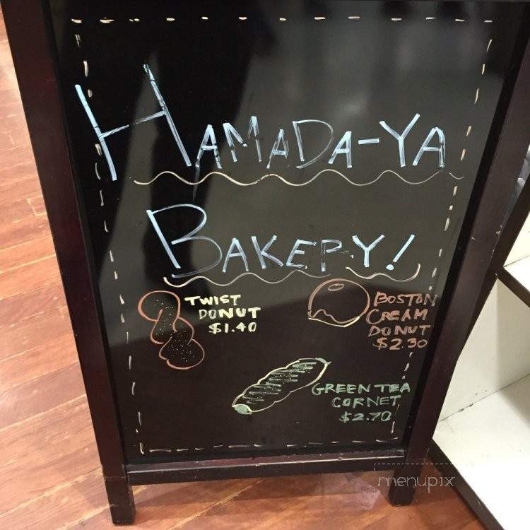 Hamada-ya Bakery - Torrance, CA menu_pic