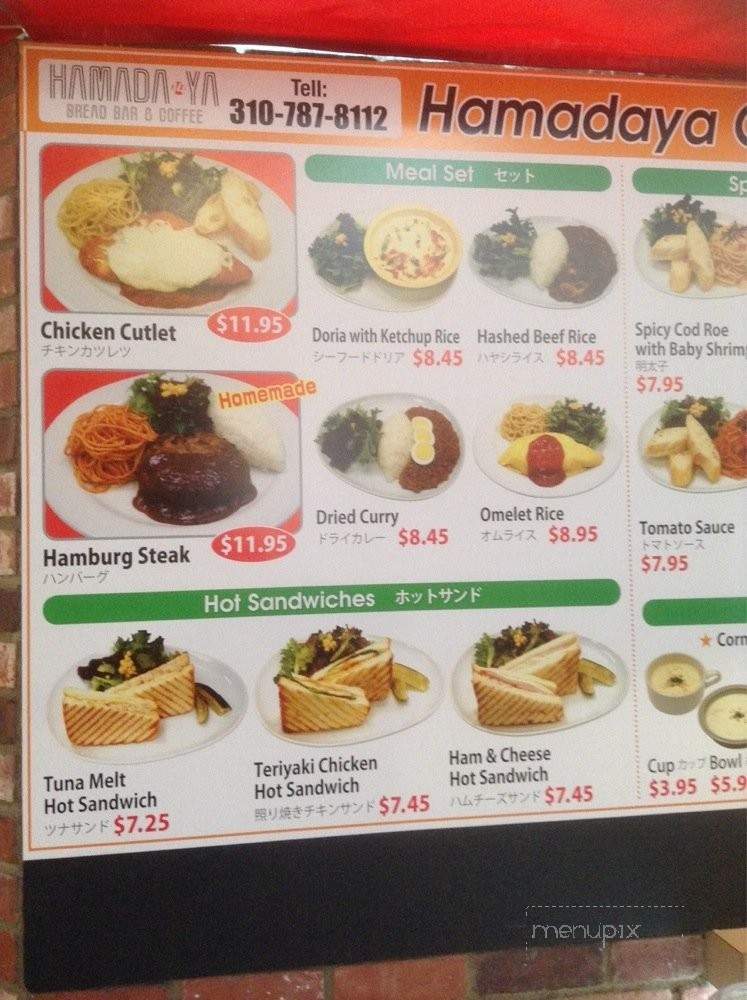 Hamada-ya Bakery - Torrance, CA menu_pic