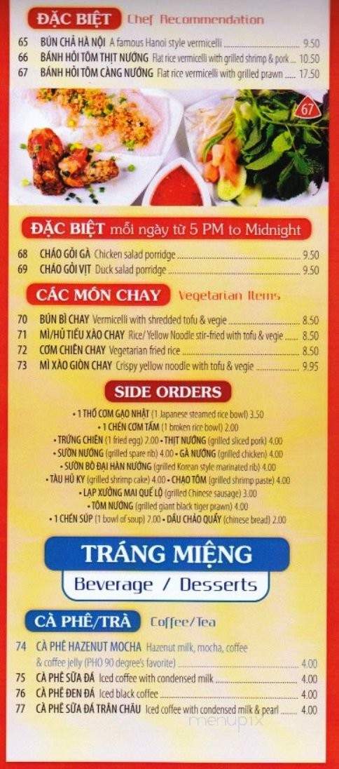 Com 90 Degree - San Jose, CA menu_pic