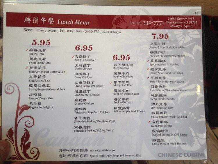 Canaan Restaurant Chinese Cuisine - West Covina, CA menu_pic
