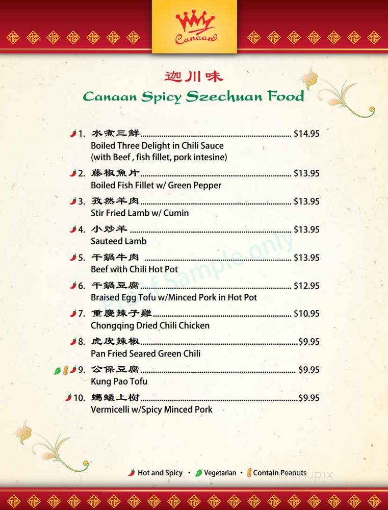 Canaan Restaurant Chinese Cuisine - West Covina, CA menu_pic