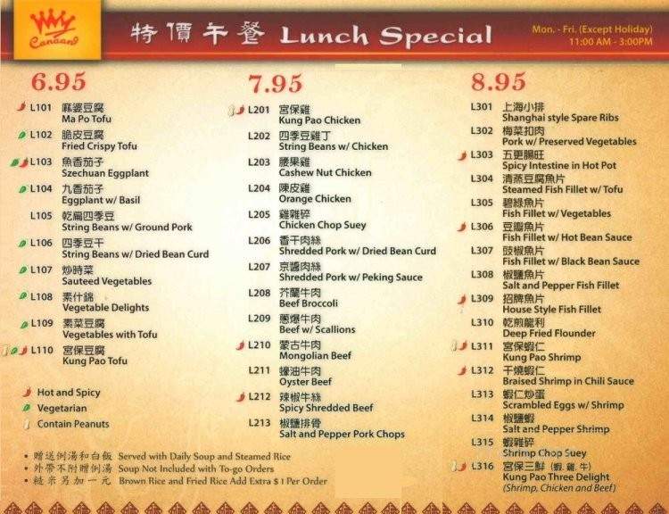 Canaan Restaurant Chinese Cuisine - West Covina, CA menu_pic