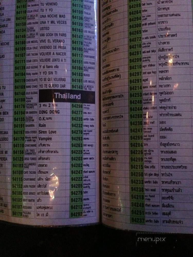 Young Dong Nohrehbang - Los Angeles, CA menu_pic
