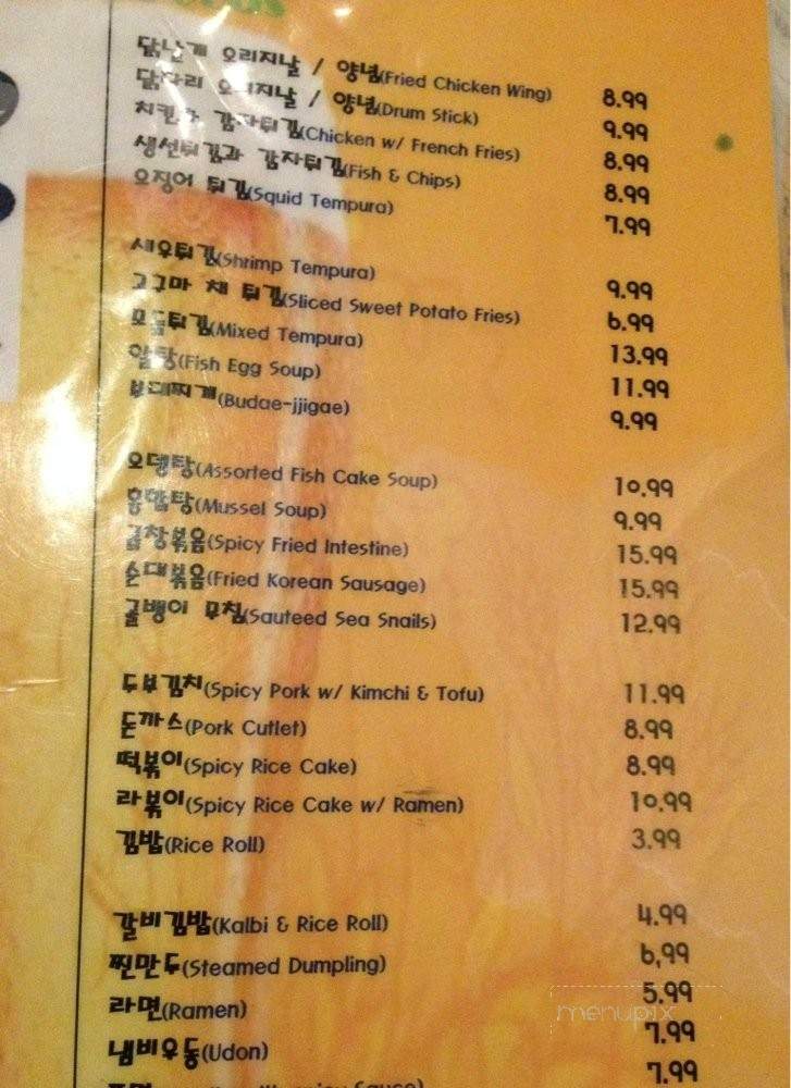 Young Dong Nohrehbang - Los Angeles, CA menu_pic