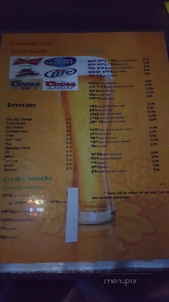 Young Dong Nohrehbang - Los Angeles, CA menu_pic