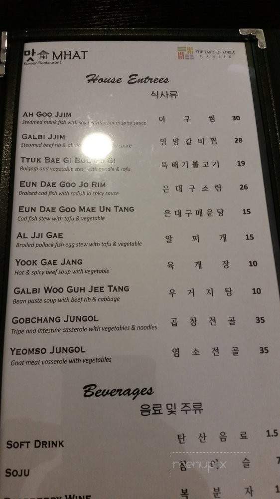 Mhat Korean Restaurant - La Palma, CA menu_pic