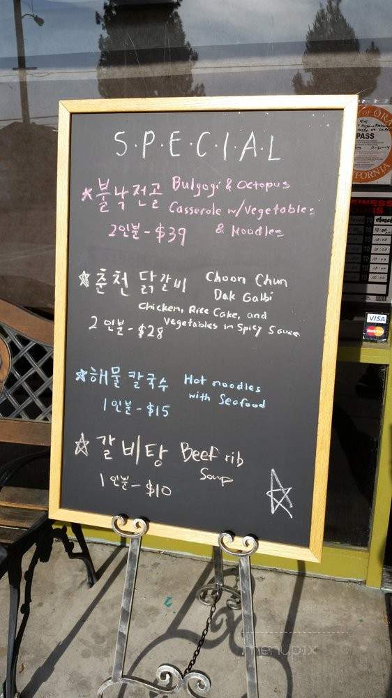 Mhat Korean Restaurant - La Palma, CA menu_pic