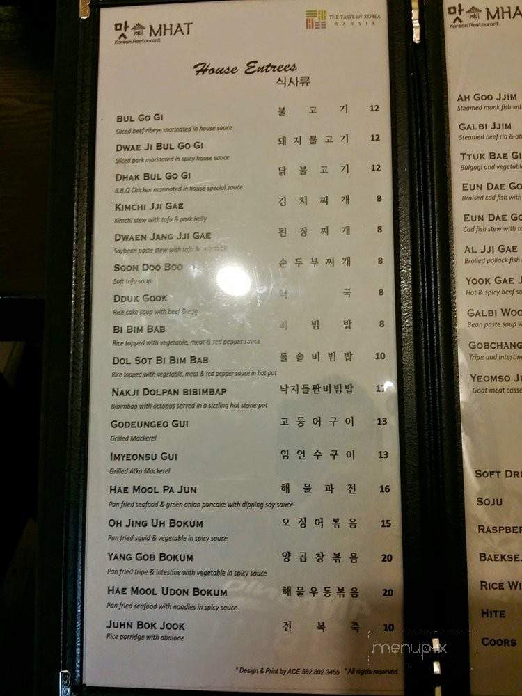 Mhat Korean Restaurant - La Palma, CA menu_pic