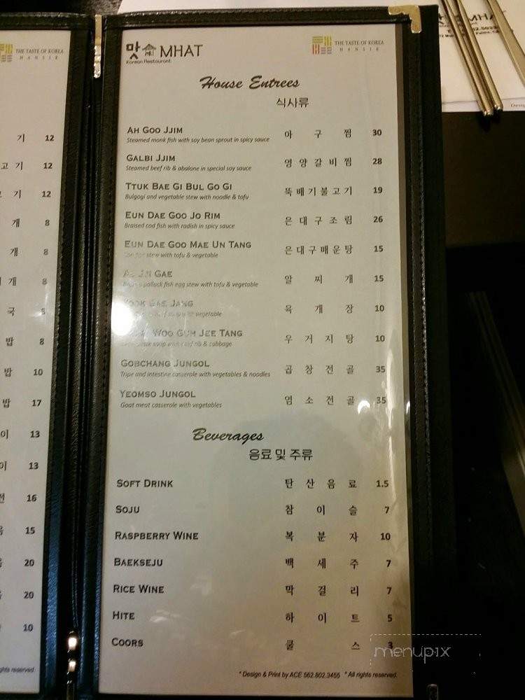 Mhat Korean Restaurant - La Palma, CA menu_pic