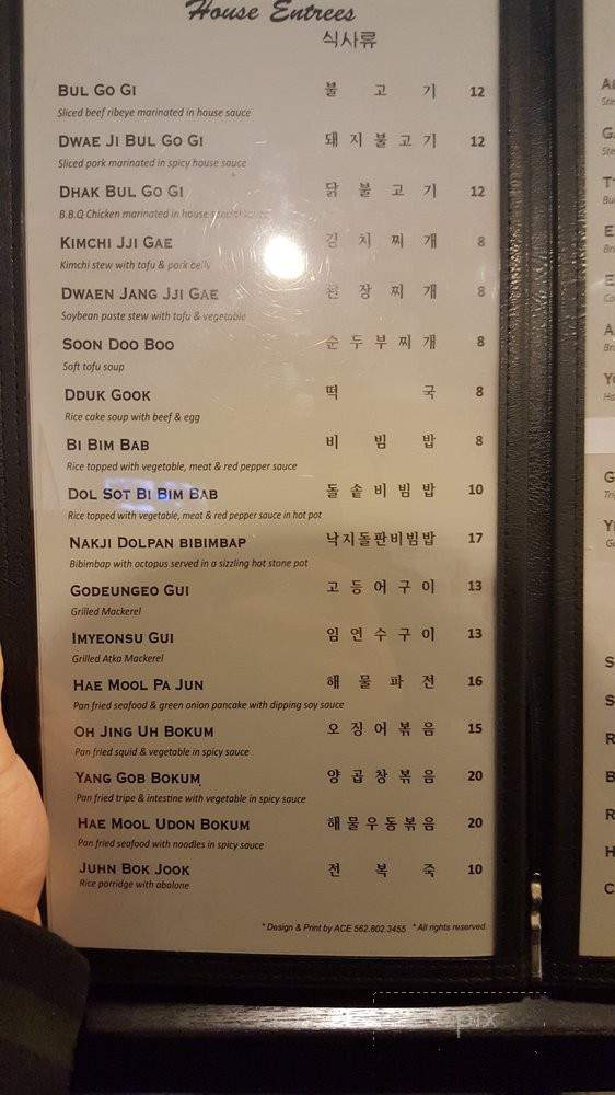 Mhat Korean Restaurant - La Palma, CA menu_pic