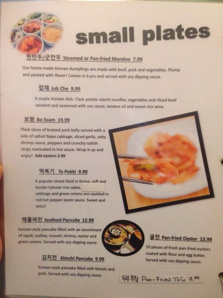 Moyo Moyo Korean Restaurant - Dixon, CA menu_pic