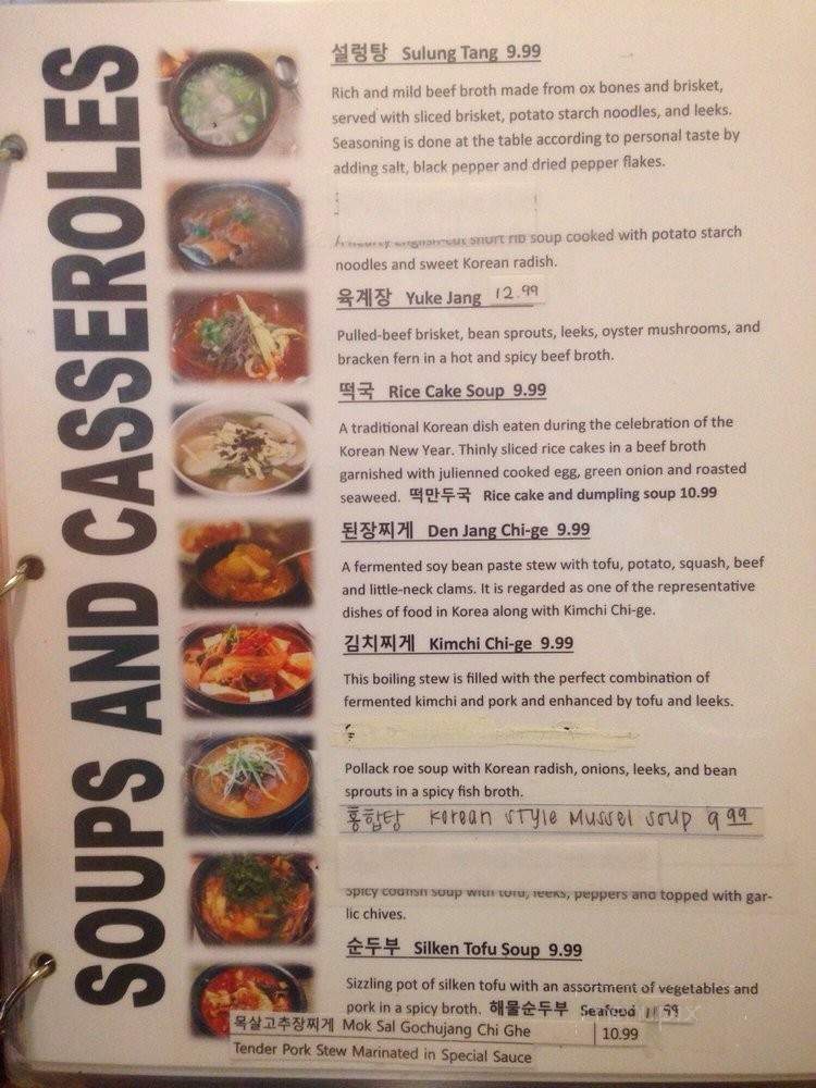Moyo Moyo Korean Restaurant - Dixon, CA menu_pic