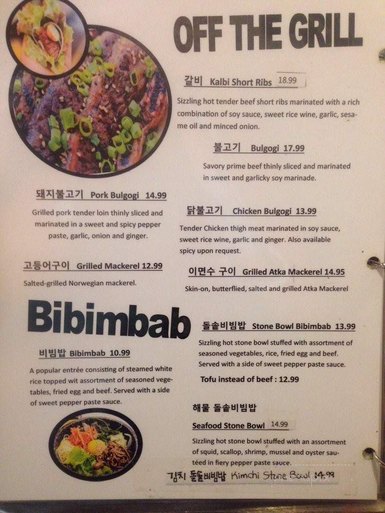 Moyo Moyo Korean Restaurant - Dixon, CA menu_pic
