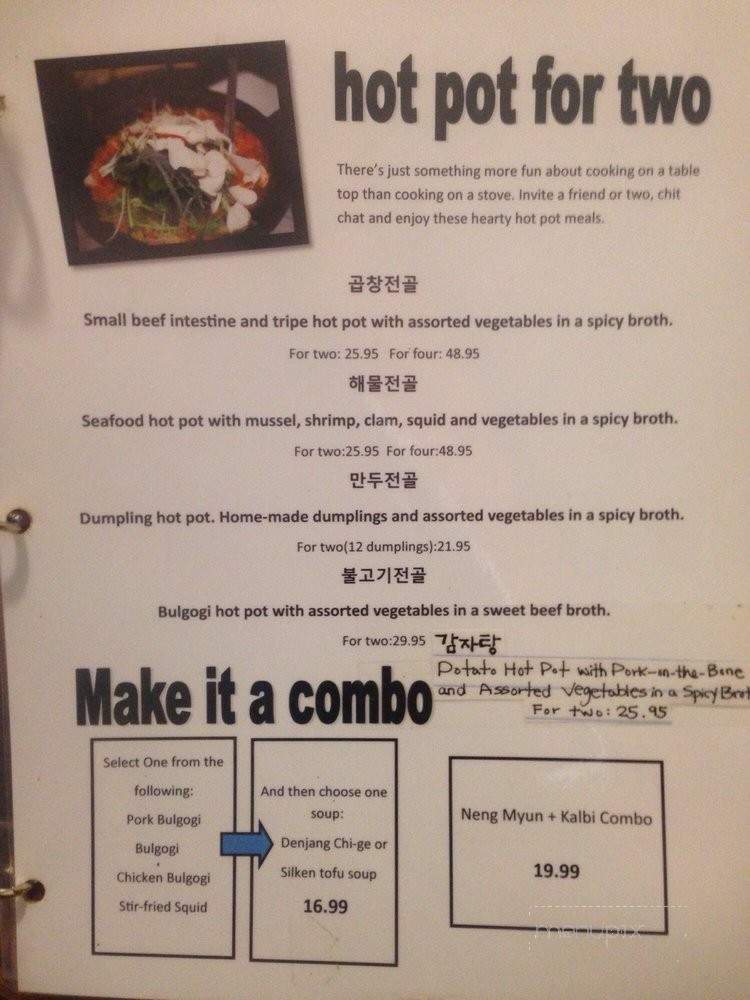 Moyo Moyo Korean Restaurant - Dixon, CA menu_pic