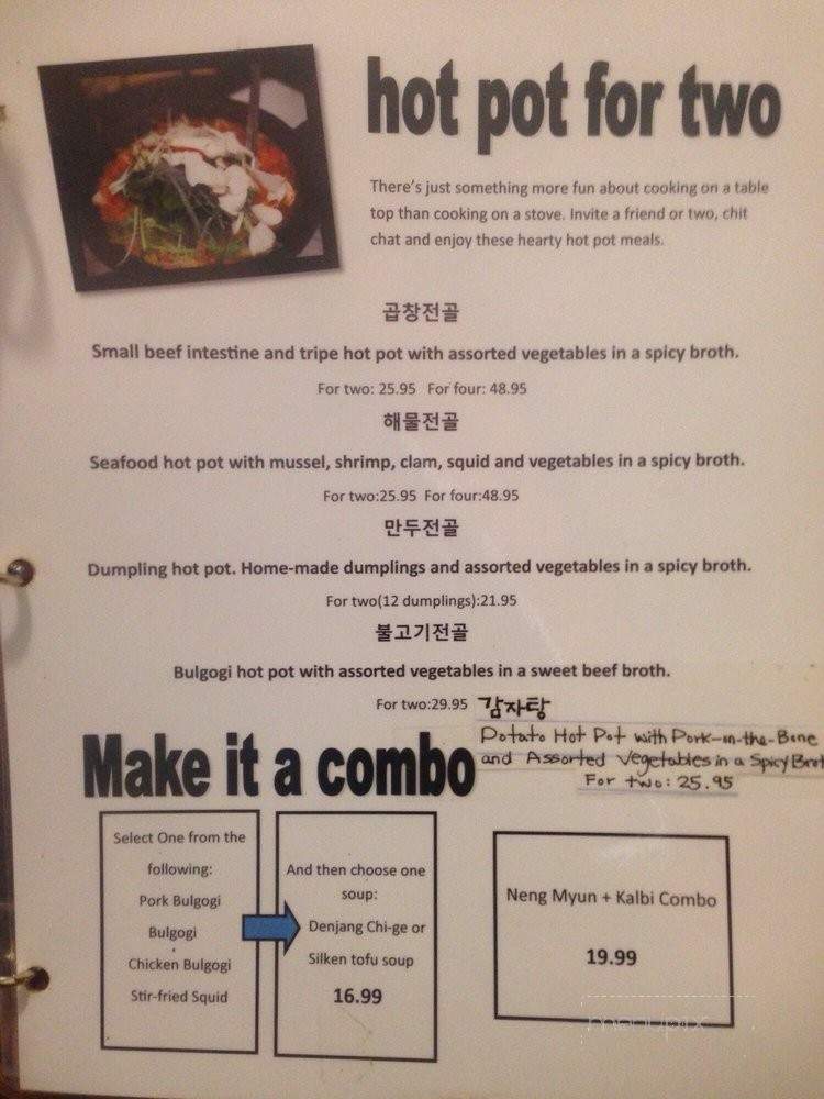 /250283633/Moyo-Moyo-Korean-Restaurant-Menu-Dixon-CA - Dixon, CA