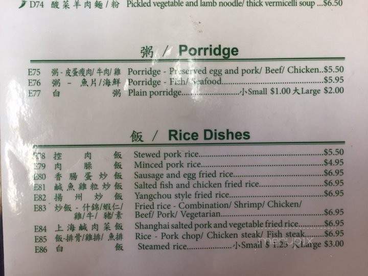Little Taipei Cafe - Fremont, CA menu_pic